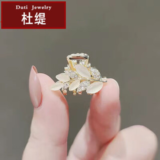 Duti's imitation cat-eye small size grabber full set of head hair grabber bangs grabber side clip headdress hairpin female internet celebrity hair accessories