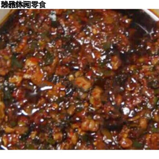 Chiqingpai 250g yanbian korean dog sauce wild suzi sauce fragrant meat sauce soup rice sauce hot pot chili dipping sauce