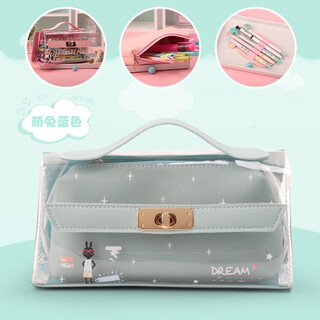 Ailitu pencil bag transparent female korean simple small fresh mother-in-law bag cute korean version creative college student junior high school high school student large capacity multi-layer pencil case girl multi-functional pencil bag rabbit blue