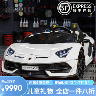 Svnck lamborghini two-seater children's electric car remote control four-wheeled children's toy sports car for male and female babies can sit on one person, white, mobile phone remote control + music + mobile phone bluetooth, drift upgraded version lcd screen + video playback + all functions of the drift version