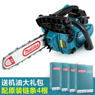 Marika germany imported small chain saw logging saw portable household multi-functional one-hand saw with original chain blue model with 4 imported chains +