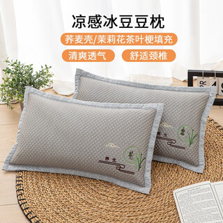 Modu buckwheat pillow summer cooling ice bean tea scented pillow jasmine tea filled cervical pillow core removable and washable buckwheat pillow-lingge health (35*55cm single pack)