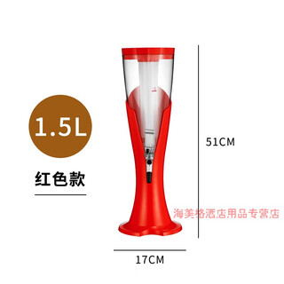 Wine cannon bar ktv beer cannon luminous commercial ice wine bubble barrel beer barrel wine dispenser with icicles 3l d198-1.5 liter red + colorful lights + icicles