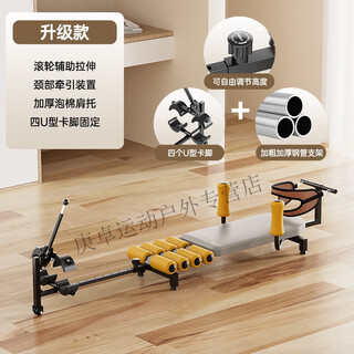 Haston's 2024 new style neck stretching, waist traction, lumbar spine soothing, lengthening and pulling, whole body inversion machine artifact bed for home health gray upgraded head traction/roller design/