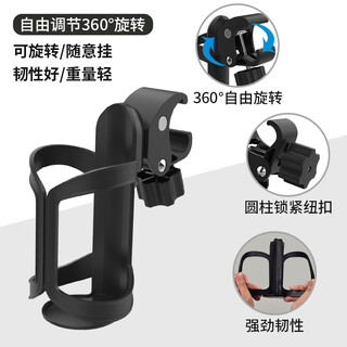 Permanently adapted to bicycle water bottle holder, electric motorcycle water cup holder, children's mountain bike water bottle holder, universal accessories, universal rotating water bottle holder (free gasket)