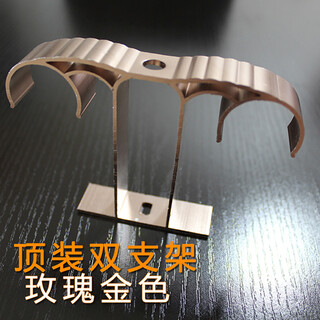 Top and side-mounted double pole single pole curtain rod roman pole accessories bracket seat base shelf support rod bracket hook accessories top-double pole rose gold