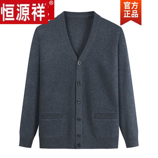 Hengyuanxiang men's spring and autumn tops for middle-aged and elderly men's cardigan cardigan sweater for dad gray 3xl recommended 170-185 jin jin is equal to 0.5 kg