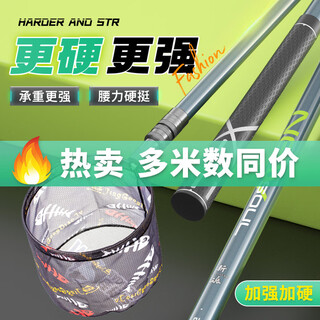 Jiadiaoni (jiadiaoni) full set of carbon ultra-light and ultra-hard one-piece net-copying rod, large bare rod, extra-hard net-copying rod, special for fishing 2.1