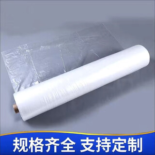 Wholesale plastic cloth in rolls white transparent film film thickened greenhouse film rainproof cover moisture-proof packaging window sealing film 10 wires 9 meters wide