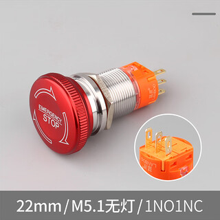 Blue wave 22mm metal emergency stop button with light, waterproof, one normally open and one normally closed, optional retaining mushroom head, 2no2nc customized optional, 22mm / m5.1 without light / 1no1nc 5-24v