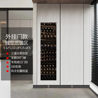 Gironde bi100t embedded red wine cabinet constant temperature wine cabinet beverage cabinet tea refrigerator home custom installation 100 pieces external door style three temperature zones