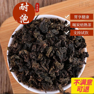 Traditional charcoal-roasted tieguanyin strong-flavored fujian oolong tea charcoal-roasted tieguanyin independent small bag affordable tieguanyin charcoal-roasted jin jin is equal to 0.5 kg