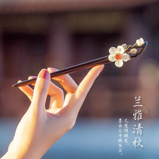 Chenru sandalwood hairpin, new chinese style, ancient hanfu headdress, hairpin, chinese style hairpin for girls, gift for girlfriend, lanya qingqiu + free boutique gift box