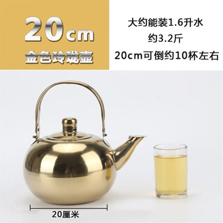 Antis 304 stainless steel rice wine hot wine pot warmer wine pot household wine boiler wine warmer wine hot pot heating old-fashioned nostalgic thickened gold 20cm (for 8-12 people)