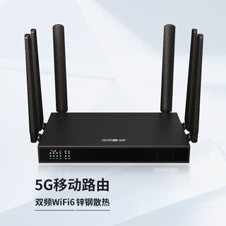 Kunpeng unlimited mobile portable wifi 5g4g without pre-limited traffic 2025 wireless network card card router cpe portable car internet customization free broadband 5g fiber optic network speed c5800 enterprise level 1500g/month*3 months