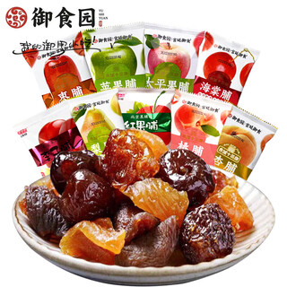 Yushiyuan beijing specialty yushiyuan dried fruit pulp dried apricots, peach, hawthorn, snack food, preserved fruit 1kg, more discount, 500g preserved peach