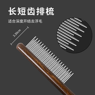 Petclear cat comb to remove floating hair, cat comb, short hair ragdoll cat long hair knot opening artifact, dog pet comb solid wood, long and short tooth comb (universal - knot opening and floating hair removal)