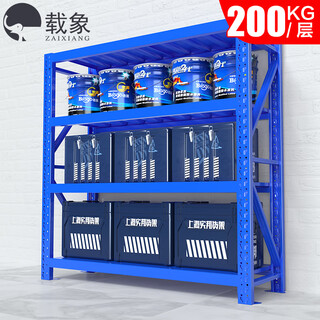 Carrier light shelf storage shelf length 200*width 60*height 200=4 layers 200kg/layer blue main frame