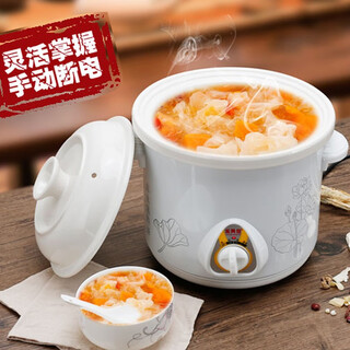 Longxingfa longxingfa fully automatic household electric stew pot purple clay cooking porridge simmering soup health care soup pot ceramic electric casserole stew cup mini electric stew pot stew pot low power fine stew white porcelain ceramic lid manual model 1.5l suitable for 1-2 people