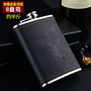 Russian small hip flask stainless steel 304 about half jin jin is equal to 0.5 kg thickened outdoor hip flask wine set small wine bottle (about half jin jin is equal to 0.5 kg) blackhawk + funnel