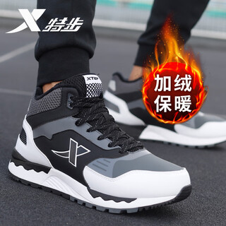 特步棉鞋男冬季加绒保暖运动鞋休闲鞋防滑防水高帮男鞋户外综训鞋子男 灰黑/白-加绒棉鞋 42