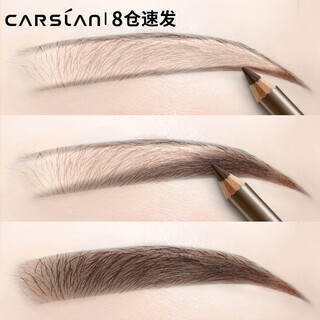 Carslan natural shaping eyebrow pencil for women waterproof, sweatproof, long-lasting, color-free 02 dark brown + pencil sharpener