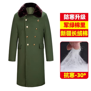 Dou keqing genuine military cotton coat men's winter new thickened cold-proof old labor protection cotton coat long old northeast large cotton coat military green xinjiang long-staple cotton small size suitable for 100-130jin jin is equal to 0.5 kg