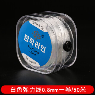 Beauty decoration crystal rope elastic thread hand string wear-resistant beaded rope bracelet rope text play string transparent tendon threaded with beads string new packaging crystal wire 0.8mm transparent color