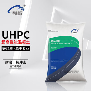 Sino-german xinya uhpc ultra-high performance concrete c120c180 high-strength stc road and bridge pavement rpc cover grc prefabricated parts 25kg/bag (premix does not contain copper-plated steel fiber)