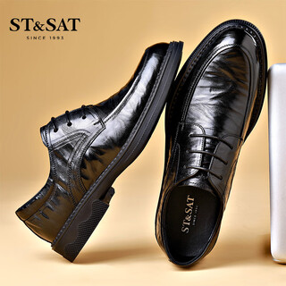 Saturday men's shoes toe-layer sheepskin men's hand-scratch leather shoes business casual leather shoes men's shoes black 42