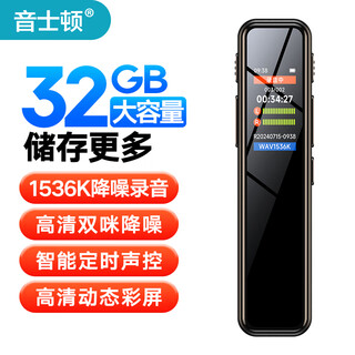 Yescool voice recorder a20 32g professional noise reduction ultra-long standby portable recording to text interview evidence lawyer learning tool high definition large capacity