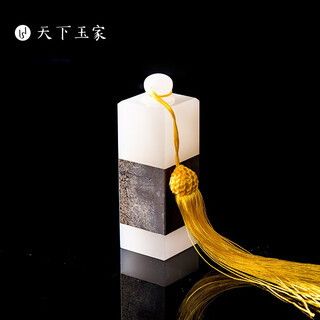 Three jewels in the study, jade seal, study ornaments, pen holder, ruler, office desktop decoration crafts, custom collection of books, calligraphy and painting, seal carving, name engraving, square private elder teacher, gift seal (engraving required, please contact customer service to pay the engraving fee)