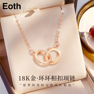 Eoth 18k gold möbius ring necklace for women, clavicle chain, rose gold pendant, valentine's day birthday gift for girlfriend, 18k gold small waist interlocking necklace + certificate