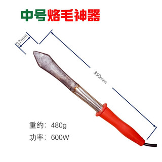 Taipeng roasted pig hair branded pig hair electric permed pig skin meat brander branding and hair removal artifact luotie household electric iron cannon for roasting meat medium rubber handle