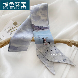 Miu se silk scarf headband women's hair tie internet celebrity 2025 new summer thin french super fairy headband streamer ribbon headdress winter snow city a02-103