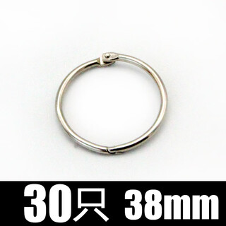 Curtain opening hanging ring buckle metal hook live buckle plastic hanging ring roman pole ring circle ring curtain accessories accessories 3.8 metal rings 30 pieces