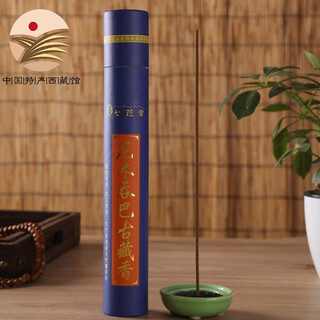 Qizhitang tibetan incense sandalwood agarwood thread incense tibetan specialty nimutunba ancient tibetan incense 1 barrel 50 sticks