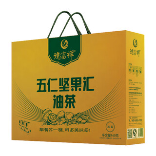 Defuxiang oil tea shaanxi specialty brewed cereal gift box gift oil fried noodles 960g five kernels nut collection