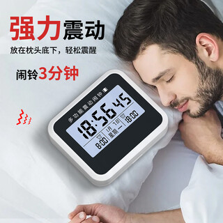 Happy zhu alarm clock, a special dormitory wake-up device for middle school and high school students, a powerful vibration wake-up artifact for deaf-mute people, a multi-functional reminder timer, a desktop bedside electronic clock, a small alarm clock, an alarm clock that only wakes yourself up - alarm clock - timer - rechargeable model