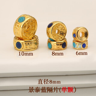 Cloisonné spacer spacer beads brass gold-plated filigree enamel burnt blue handmade toy bracelet bracelet accessories cloisonné spacer diameter 8mm (single)