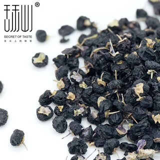 【舌尖上的秘密】青海多年生黑枸杞大果中果小果黑枸杞青海诺木洪黑枸杞子花青素黑枸杞高端礼盒天然 黑枸杞大果8-10mm (500克)