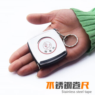 Lian neng customized stainless steel tape measure key chain measuring tool high precision 3 meters steel ruler household 3m 3 meters