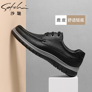 Sachi sachi deerskin men's shoes new business casual lace-up lightweight comfortable soft breathable leather shoes father's day gift lace-up 40