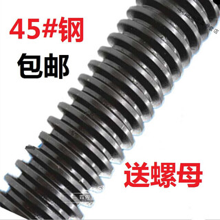 Fantasy high-strength trapezoidal screw t-shaped buckle screw rod building square buckle coarse thread screw coarse thread thread stud t16*4*1 with 4 hexagonal nuts
