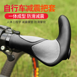 Deroace bicycle handlebar cover, mountain bike handlebar locking handlebar, non-slip handlebar cover, riding deputy handlebar accessories, with deputy handlebar (pair)