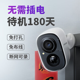 Shenmou door monitoring corridor camera plug-in monitor wireless wifi home security indoor battery charging outdoor high definition mobile phone remote anti-theft without punching BC22 white camera + 64G card [classic model] 1080P HD BC22