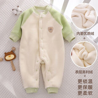 小三月婴儿冬季加厚连体衣宝宝保暖长袖哈衣儿童加绒加棉衣新生儿外出服 AL102小熊绿 胸标随机发 90cm 建议19-23斤