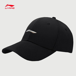 Li ning hat men's 2025 new autumn new sports peaked hat women's sun shade sun hat travel baseball cap standard black - embroidered silver logo same style for men and women one size