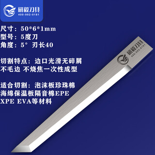 Aolai extended tungsten steel vibrating knife leather cutting machine blade carton proofing drag knife vibrating cutting knife double-edged knife 50 long 1 thick 0.63-1 mm