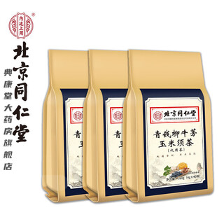 【中秋好礼】同仁堂（TRT）北京同仁堂内廷上用 青钱柳 菊花决明子牛蒡根青钱柳玉米须桑叶橘 3袋 480g
